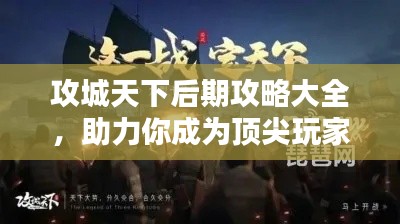 飛紅滴翠 第2頁