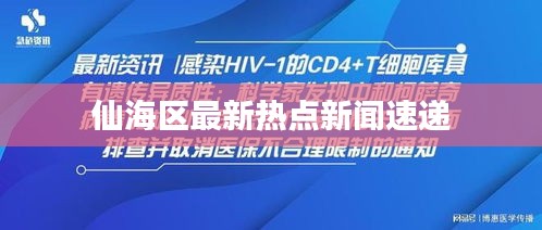 千里迢迢 第2頁(yè)