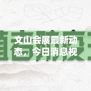 事必躬親 第2頁(yè)