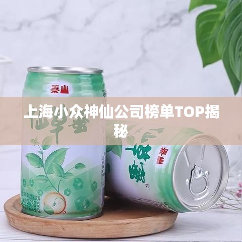 云屯鳥散 第2頁