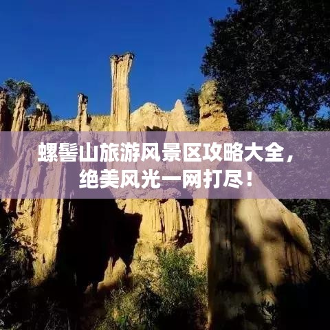 只爭(zhēng)朝夕 第2頁(yè)