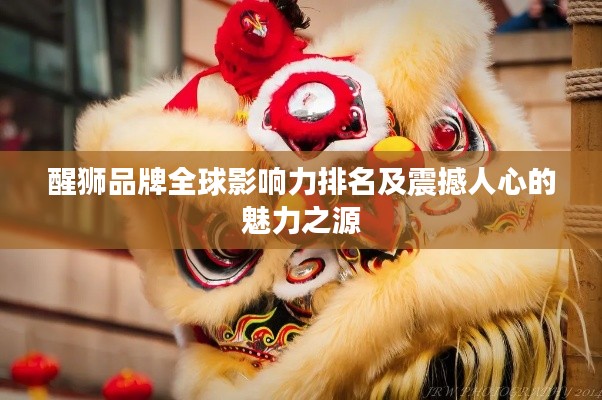 齒白唇紅 第2頁