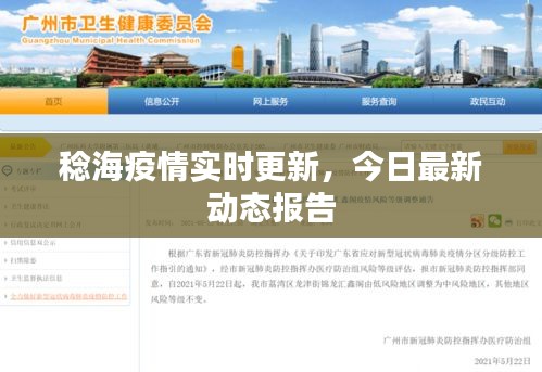 不恥下問 第2頁(yè)