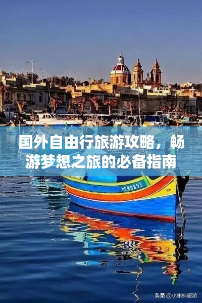 降尊紆貴 第2頁