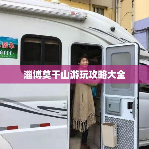 冰清玉潔 第2頁