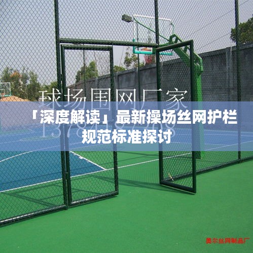 鶯啼鳥囀 第2頁