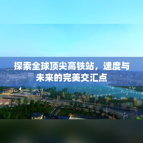 降貴紆尊 第2頁