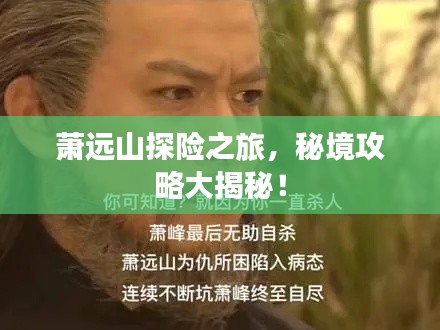 淡泊以明志，寧?kù)o以致遠(yuǎn) 第2頁(yè)