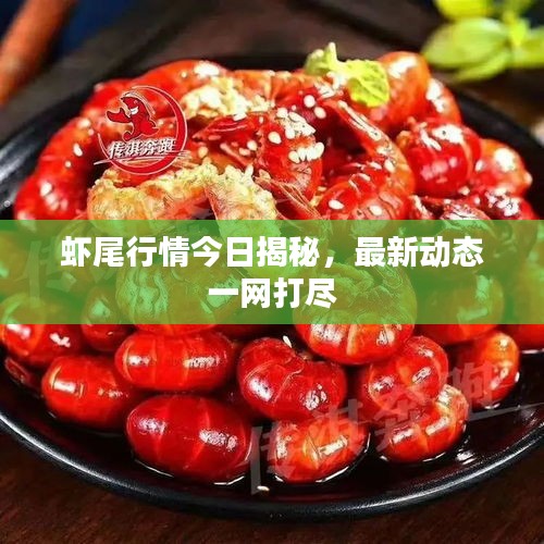 舉步如飛 第2頁
