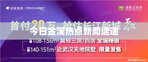 早生貴子 第2頁(yè)