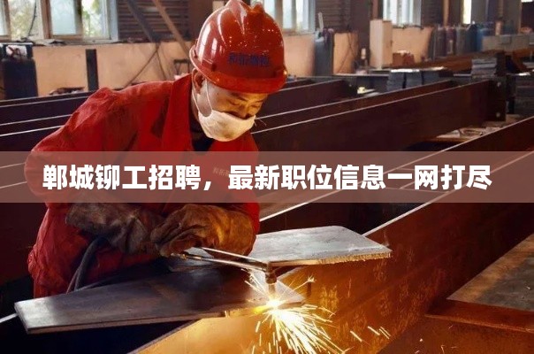 持之以恒 第2頁(yè)