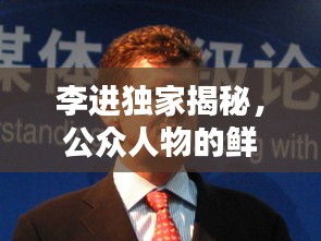 全神貫注 第2頁(yè)
