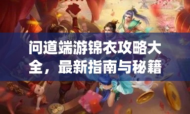 老死不相往來 第2頁