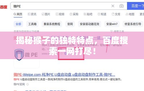 鳥云之陣 第2頁