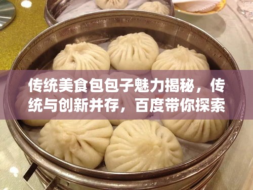 千載難逢 第2頁