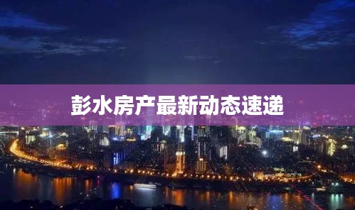 夜以繼日 第2頁(yè)