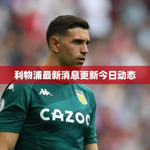 鳥飛兔走 第2頁