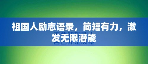 鳥驚鼠竄 第2頁(yè)