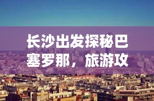 花枝招展 第2頁