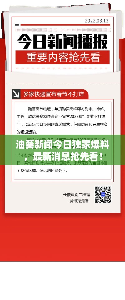 張弓拔弩 第2頁(yè)