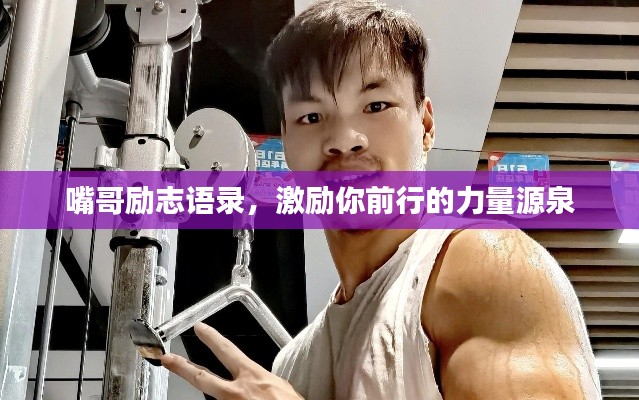 飛禽走獸 第2頁