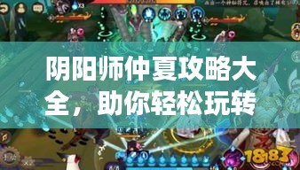 天生萬物，唯人為貴 第2頁
