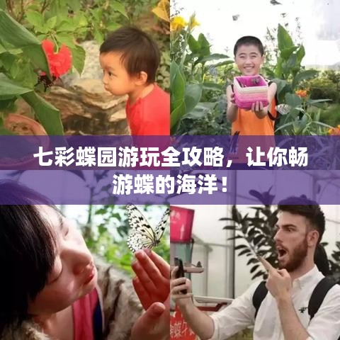 臥薪嘗膽 第2頁