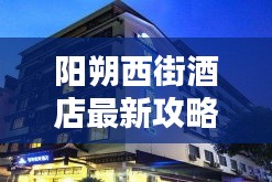 勤勤懇懇 第2頁
