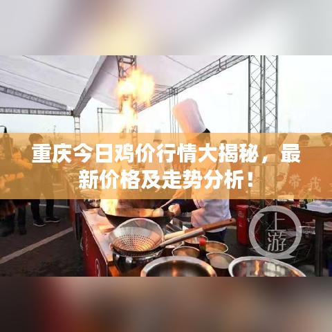 瞋目張膽 第2頁(yè)