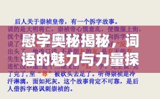 學貫中西 第2頁