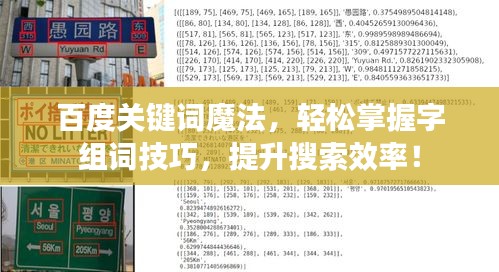 望其項背 第2頁