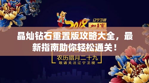 靡顏膩理 第2頁