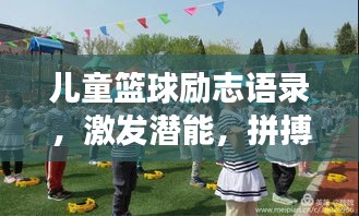 專心致志 第2頁