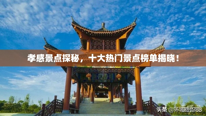三心二意 第2頁