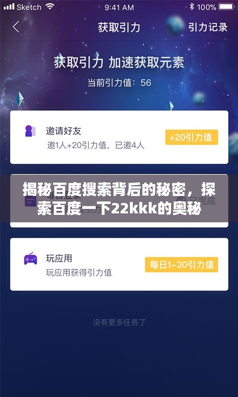 九死一生 第2頁