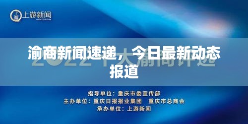 龍飛九五 第2頁