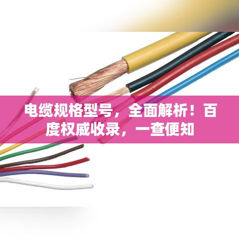 鶴立雞群 第2頁