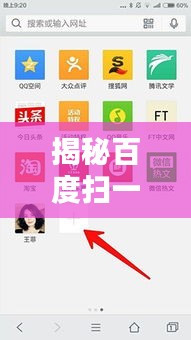 神氣十足 第2頁