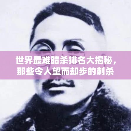 堂而皇之 第2頁