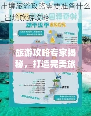 勇往直前 第2頁