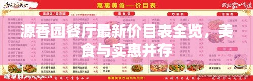 首鼠兩端 第2頁(yè)