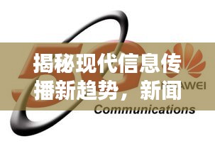 大雪紛飛 第2頁