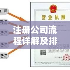 鑿壁偷光 第2頁(yè)