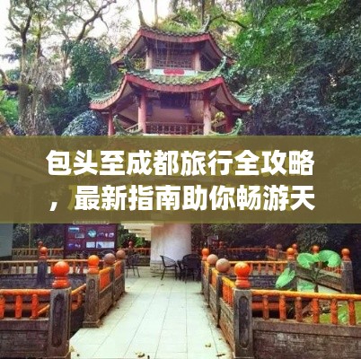 鳥(niǎo)聲獸心 第2頁(yè)