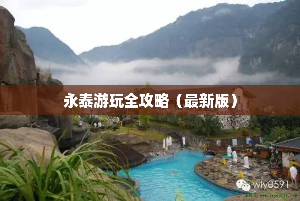 名士風(fēng)流 第2頁