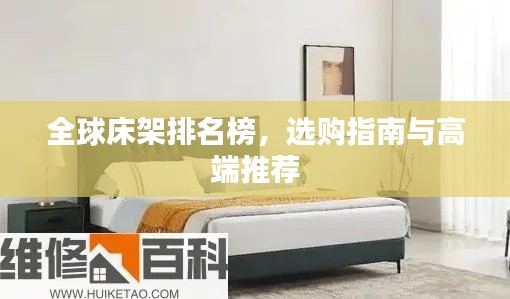 真獨簡貴 第2頁