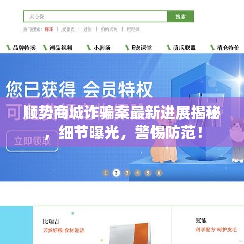 唾沫橫飛 第2頁(yè)