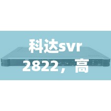 虛張聲勢(shì) 第2頁(yè)