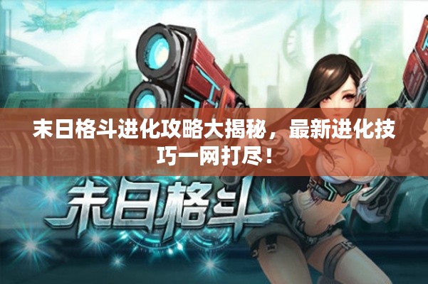 盡心竭力 第2頁