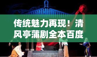 半截鳥木 第2頁